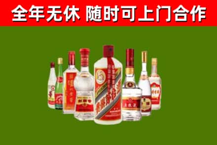廊坊回收名酒