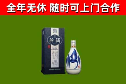 廊坊回收汾酒