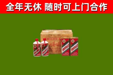 廊坊烟酒回收80年代茅台酒.jpg